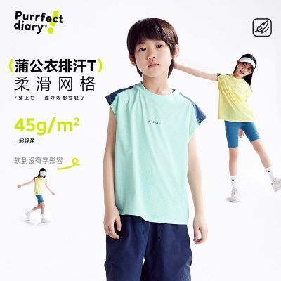 ڲźռͯװͯ͸Ůͯᱡ˶ɢ45.9Ԫ