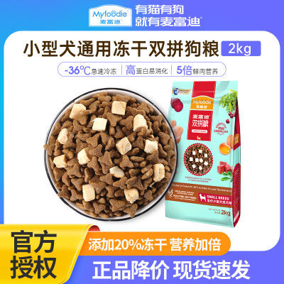 ڲ󸻵϶ɹ2kg СȮȮ˫ƴ̩ѩͨ37.96Ԫ