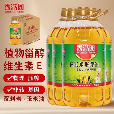 䡿԰ѿͷת5L*4ͰͰװŹ194.9Ԫȯ