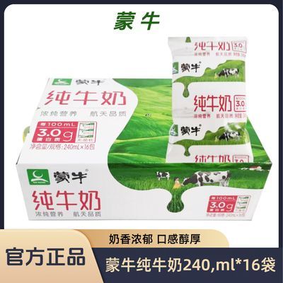 ڲ4¡ţţ240ml*16/ѧӲֽװHCT24.4Ԫ