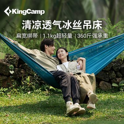 ڲKingCampⵥ˵෭ǧҰñЯ˶ͯ¶Ӫ65.3Ԫ