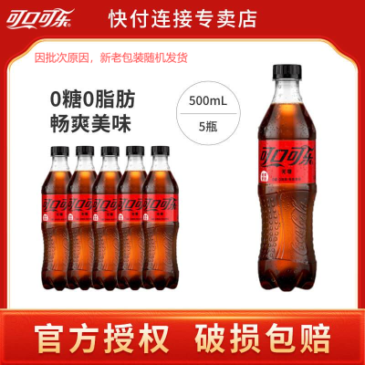 ɿڿ̼500ml*5ƿļˮƷ6.9Ԫ