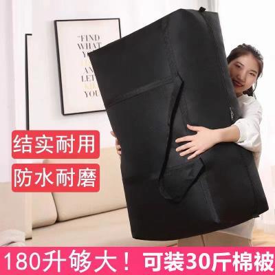 出行返乡收纳袋行李打包袋搬家袋宿舍收纳袋大容量出行返乡收纳包