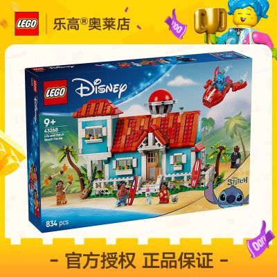 ڲ[ٷƷ]LEGOָ43268ܺʷɳ̲ȼݻľ9+415Ԫ