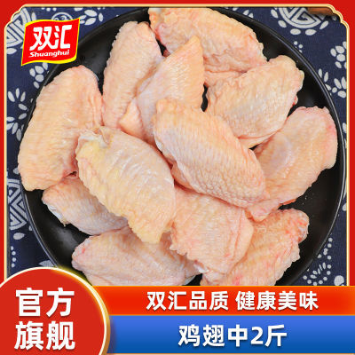 ڲ˫㼦2װ䶳гտּըʳ43.7Ԫ