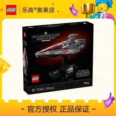[ٷƷ]LEGOָ75404߼ƴľƷ18+215Ԫ