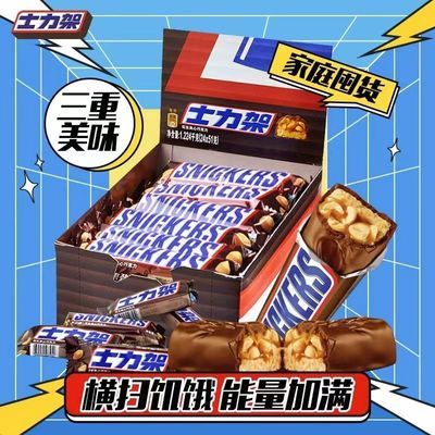 ڲܽɿʿɿ51g*9װĹʰ칫ʳǹ26.5Ԫ