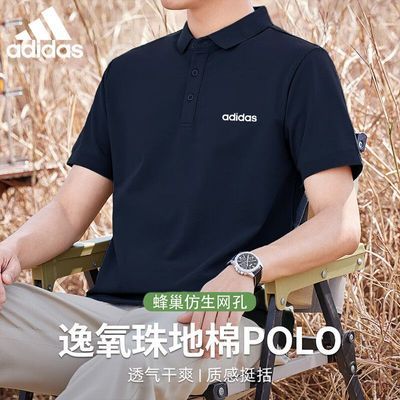 ڲADIDASϴ˹poloװ·˶ļ˿ٸɽװ179Ԫ