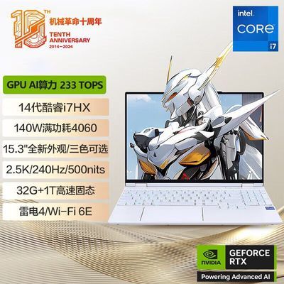 ڲе ҫ15Pro i7-14650HX RTX4060 2.5K 240HZϷʼǱ6600Ԫ