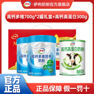 ػݡ߸ƶά700g*2+߸Ƹߵ300gţ̷73.9Ԫ