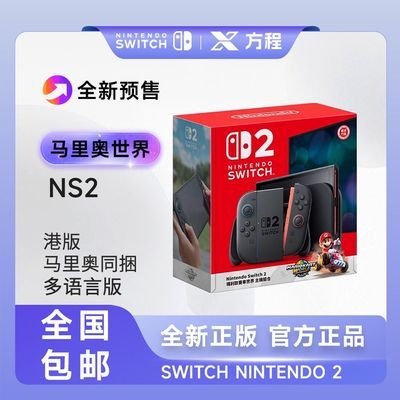 ȫSwitch2 NS2Ϸ ۰װͬϷ3239Ԫ