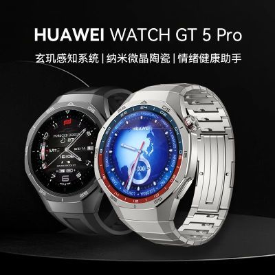 ӱΪֱWATCH GT5 Pro ƲʼNFC֧Ѫ1609Ԫ(ҳڲӱƵ)