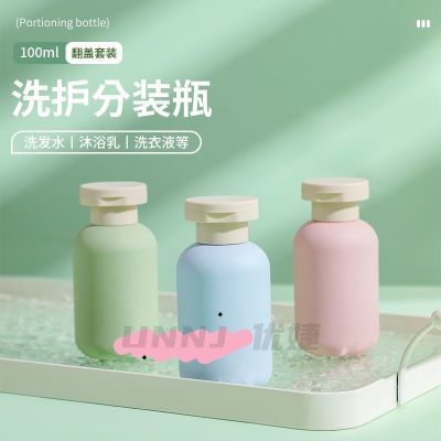 旅行出差分装瓶100ml毫升乳液浴液洗发水沐浴露分装小瓶便携混色
