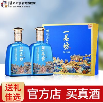 ڲϽŨż׾һƷʥ֮52700ml*2ƿ117.75Ԫ