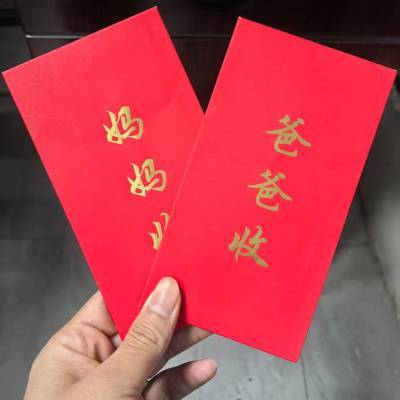 美好祝福墙贴多喜乐长安宁励志书法传家宝金色贺卡中国风装饰贴纸【15天内发货】