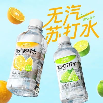 ڲְմˮ350ml*12ƿϹζˮǿȪˮ14.79Ԫ