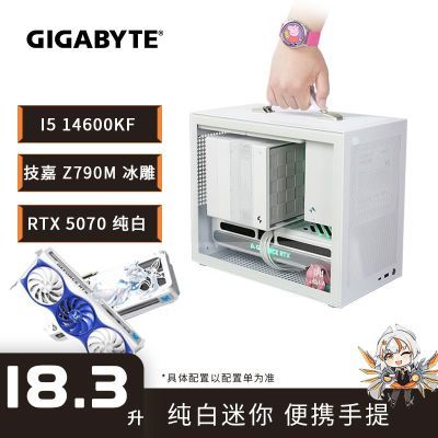 I5 14600KF/RTX5070ЯDIYװU7 265K7449Ԫ