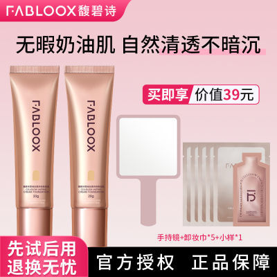 ڲʫ˪۵Һ־òױ覲ۻƤСŮFABLOOX81Ԫ
