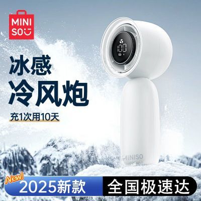 MINISOƷֳСUSBή 3000ɫ100-LED    86.08Ԫ