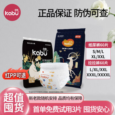 ֵ60Ƭ׷ҹ͸Ʒʪֽ ֽS빲60ƬЯװ ߶ϵ ʵ60Ƭ51.9Ԫ