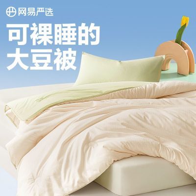 ڲѡ󶹱ӱоﱻļ˼Ӻıѧ69.9Ԫ