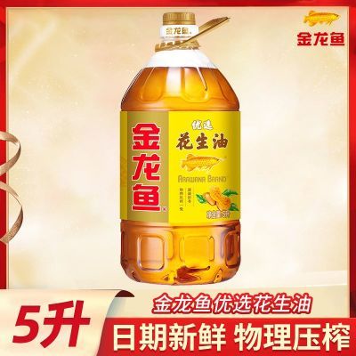 ڲѡ5L ѹեͰװʳͻ575.9Ԫ