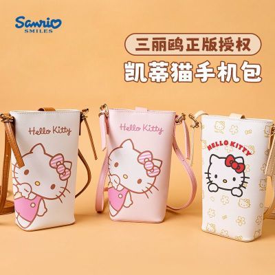 ڲŸHelloKittyèֻбҰͯɰ26Ԫ