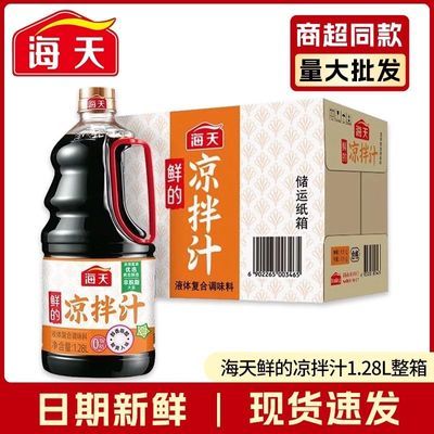 ڲ֭1.28L*6ͰòƵպ֭Сʵζ85.5Ԫ