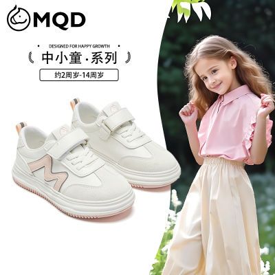 ڲMQD2025СЬŰЬСͯѧĥЬٴ68.9Ԫ