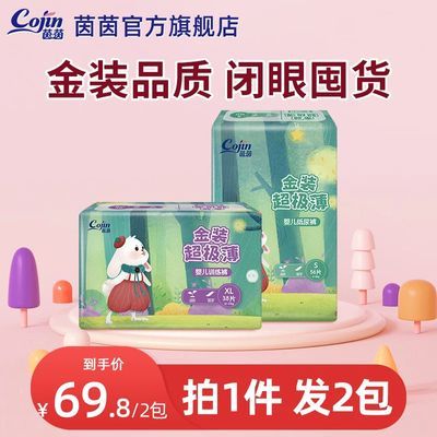 ڲ2װL/XLֽ͸Ӥѧ62Ԫ