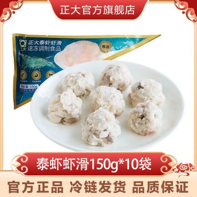 ڲ̩ϺϺ150g*10Ϻӻʳտ䶳ʴϺ78Ԫ