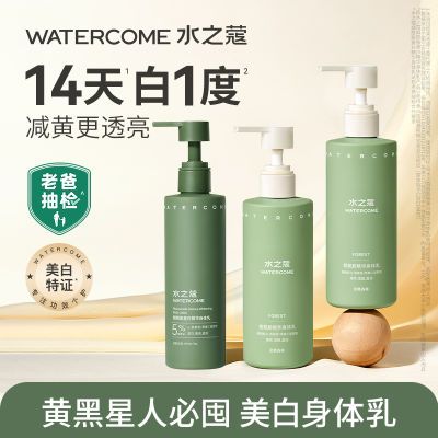 ڲˮ֮ޢ۷ױʪˮļȫ¶46.5Ԫ