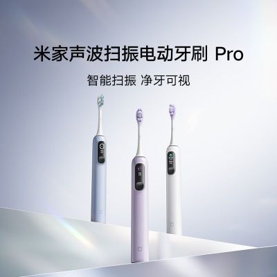 15%׼Сɨ綯ˢPro ܷɨ146.25Ԫ