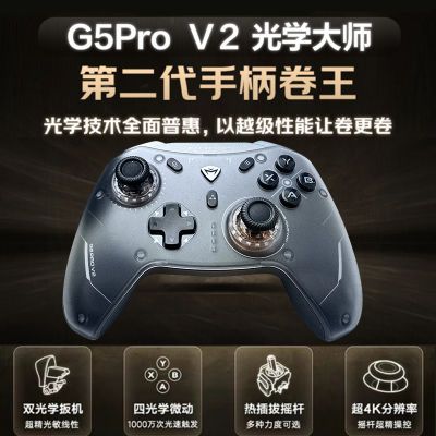 ڲеʦG5proV2ϷֱģPCswitch˫Ӱ澳223.74Ԫ
