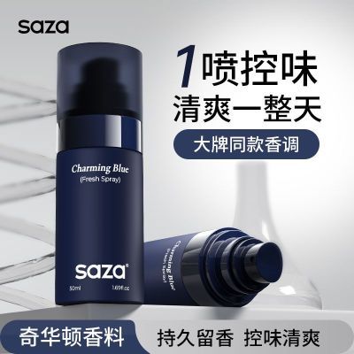 ڲsazaֹʿҸ³¶ȥζŮҸѾζˮ־80Ԫ