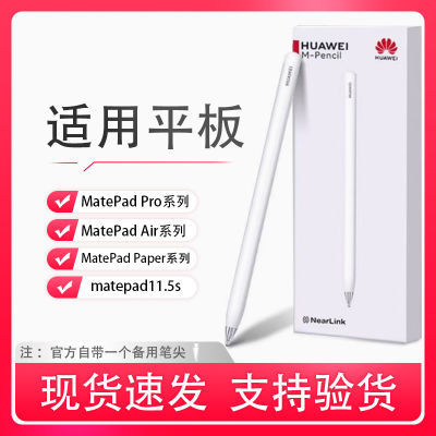 ΪдMpencilֻpad11.5s pro air342.16Ԫ