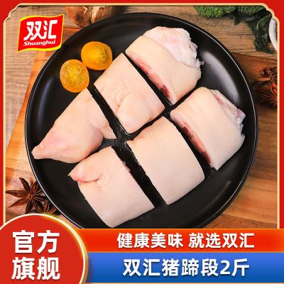 ڲ˫2/4䶳צӺʳ44.8Ԫ