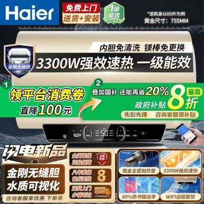 ڲ20%ˮ60/803300WһЧþ1098Ԫ