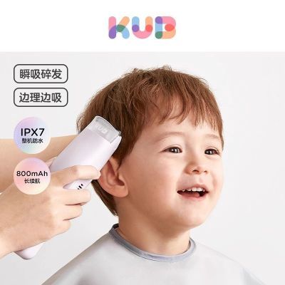 可优比婴儿理发器轻音自动吸发宝宝剃头发防水儿童剪发神器电推剪优惠券