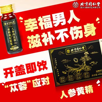 ڲͬ˲λƾԭ498MLʿҹ̲Ʒ118Ԫ