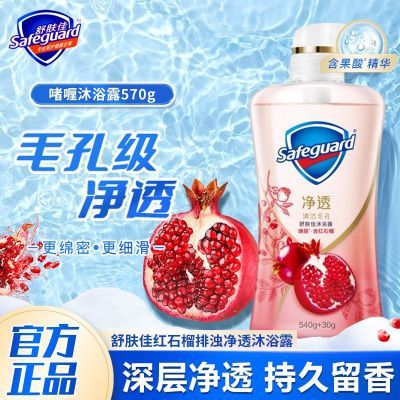ڲԡ¶570gľõʯɽ軨ㆨଳ־㾻͸27.2Ԫ