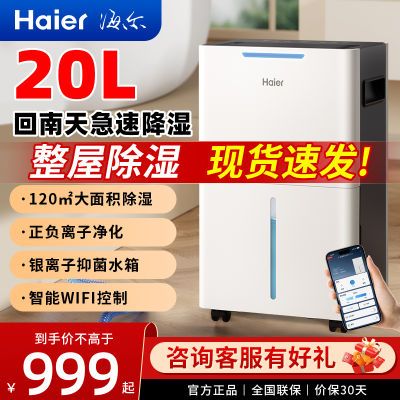 ���ڲ��������������¿��ʪ���������ʪ�����ʼ��þ�����ʪ�������ҿ������� 730.8Ԫ