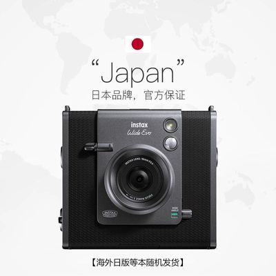 ڲڷFUJIFILMʿinstax Wide EVO ȫºװ 2429Ԫ