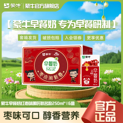 6 ţ250ml*16Ӫڻ߸32.99Ԫ