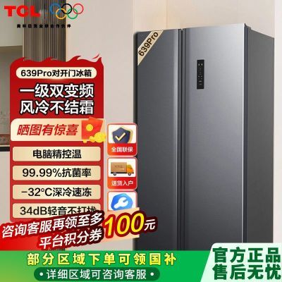 TCL639ProһЧ˫Ƶ˪˫ŶԿżñ1184.4Ԫ