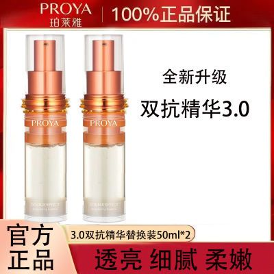 ڲ3.0˫滻װǿ·ɫƷ194.9Ԫ