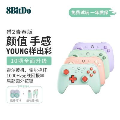 ڲλ2ഺϷֱ˫PCSteamԻҰ׿121Ԫ