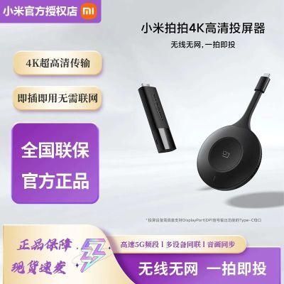 ڲС4KͶ4K5GƵζ豸ͬҵͶ439Ԫ