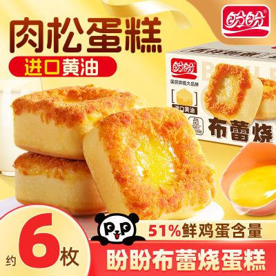 ڲβյ6X50g̵иСʳ14.9Ԫ