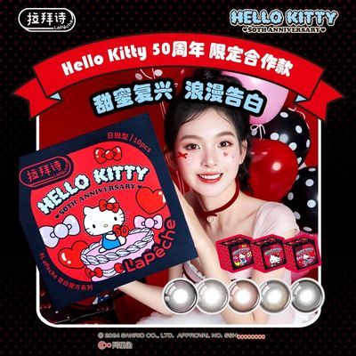 拉拜诗美瞳隐形眼镜告白魔方hollekity日抛10片自然旗舰